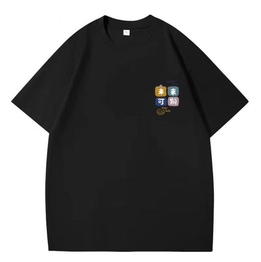工厂直促价【100%棉】情侣（未来可期-侧标）柯式印花短袖T恤-喜出 商品图6