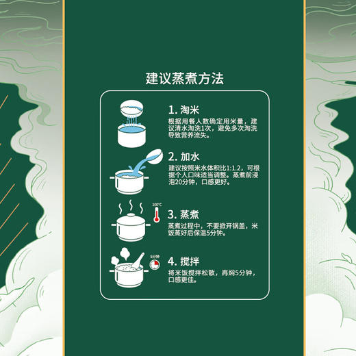 金福乔府大院鹿系列长粒香米真空 5kg 商品图3