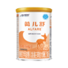 雀巢蔼儿舒特殊医学用途婴儿配方食品深度水解1段400g（0-6月龄）-新旧随机发 商品缩略图4