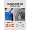 跃牌【瑜堂系列】新款运动内衣美背防震聚拢定型固定胸垫健身文胸JYMN153 商品缩略图3