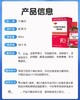 万哺乐 液体铁 商品缩略图1