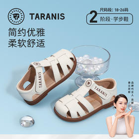 泰兰尼斯夏季婴童段时尚百搭皮凉鞋T07T5B7331