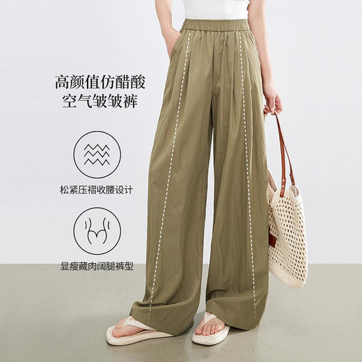 【专属特价】熙世界仿醋酸山本裤子女夏季薄款2025新款高腰宽松垂感休闲阔腿裤 商品图2