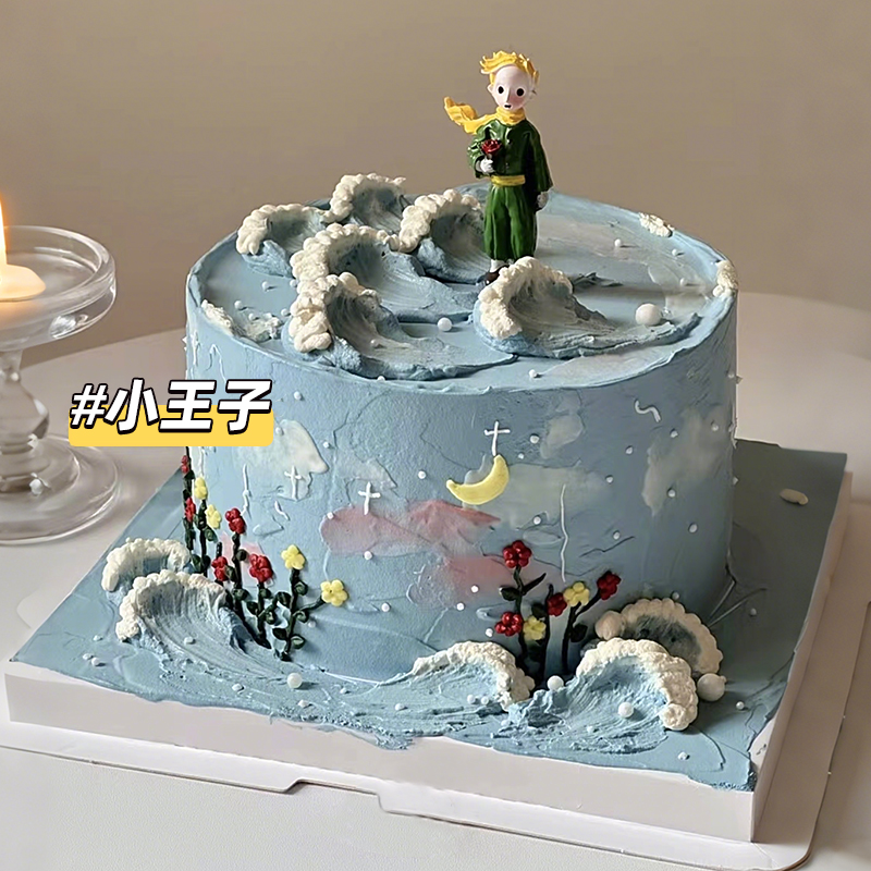 【新款】小王子星愿童话 守护您的小王子，从第一口蛋糕开始~~