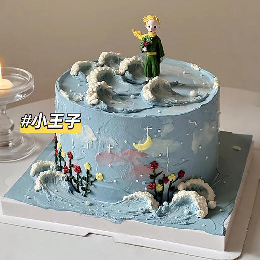 【新款】小王子星愿童话 守护您的小王子，从第一口蛋糕开始~~ 商品图0