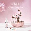 【故宫香氛】富贵天香桂花盆景香氛晶石礼盒 商品缩略图5