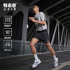 有志者UZIS新款宽松运动篮球跑步短裤面料轻盈透气潮流短裤风行者 商品缩略图4