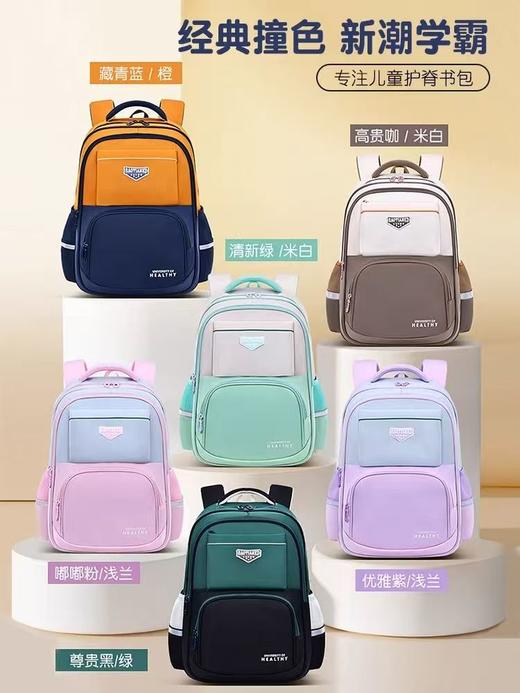 书包小学生三到六年级大容量新款双肩包 商品图1