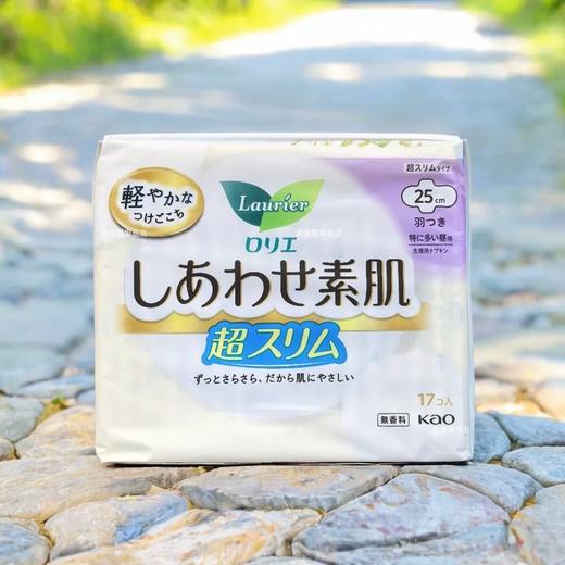 【BF】花王F系列卫生巾25cm/17片 商品图0