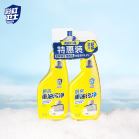 彩虹卫士柠檬香厨房清洁剂双瓶装