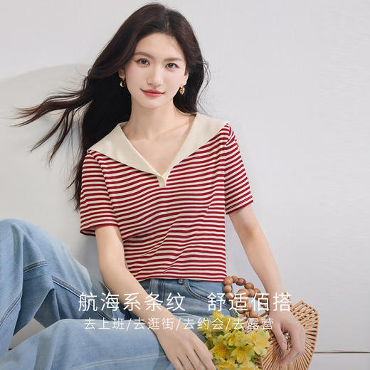 【周四狂欢价】熙世界航海系海军领条纹T恤短袖女士夏季法式宽松慵懒正肩上衣 商品图1
