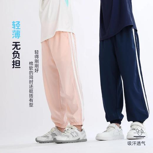【吸湿排汗】2025夏季新品龙之涵吸湿排汗轻凉裤 商品图1