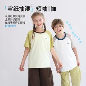 【抽湿速干】 2025夏季新品龙之涵「宣纸抽湿」短袖T恤