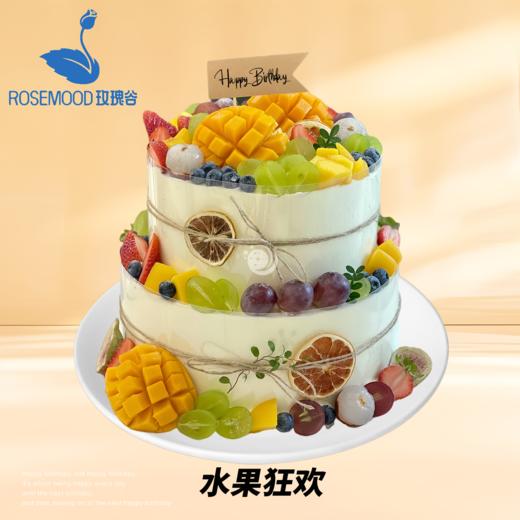 8+6英寸水果•儿童•女神•男神•婚礼生日蛋糕（18选1） 商品图9