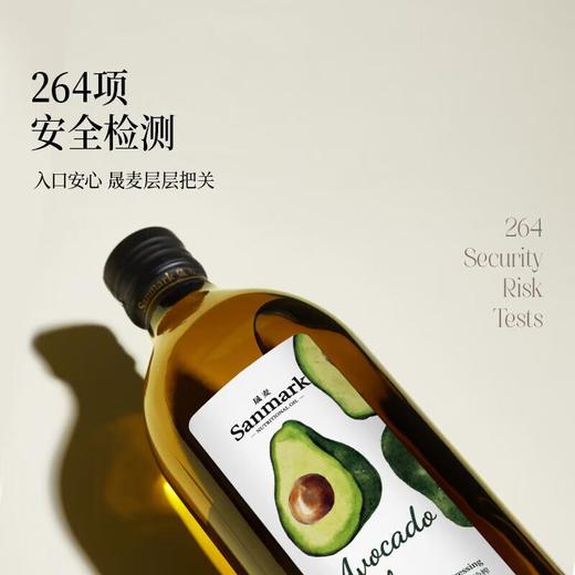 晟麦牛油果油1L/瓶 商品图1