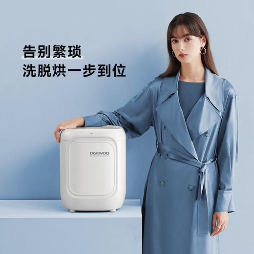【大宇DAEWOO】内衣洗衣机 FM02 商品图2