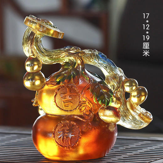 琉璃葫芦如意吉祥风水摆件居家玄关办公摆放乔迁搬家祝寿送礼【不支持补差，非质量问题不退不换】S 商品图0