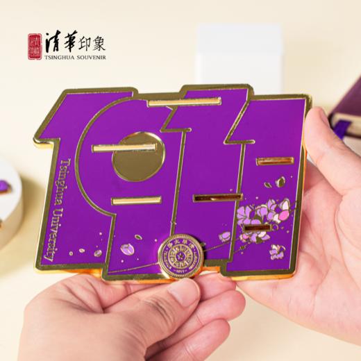 清华文创1911金属冰箱贴摆件套装 商品图8