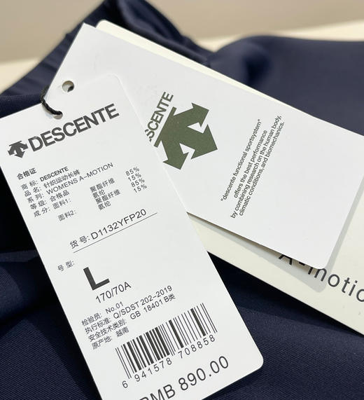 D家原单女士空气层休闲运动裤卫裤041703 商品图4