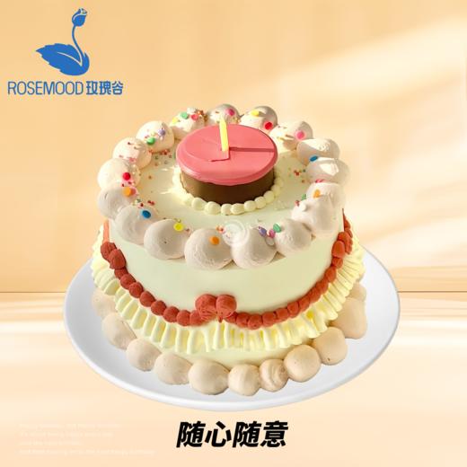 6英寸卡通•手绘系列动物奶油生日蛋糕（11选1） 商品图6