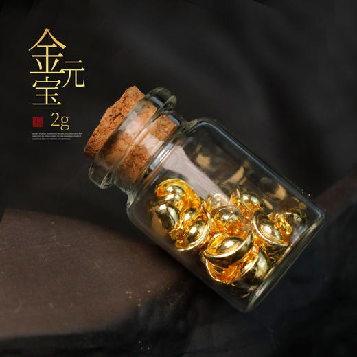随时涨价！1g金元宝！纯金9999！ 商品图14