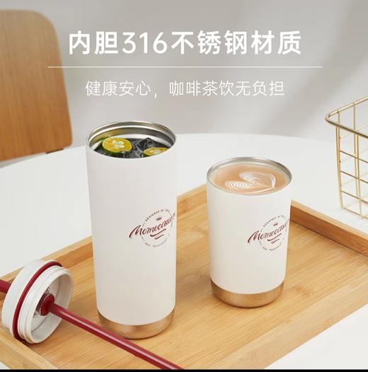 【虎牌】B7F MOMO咖啡饮品吸管杯 商品图1