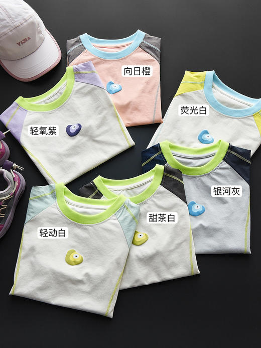 儿童户外速干短袖（锁 商品图7