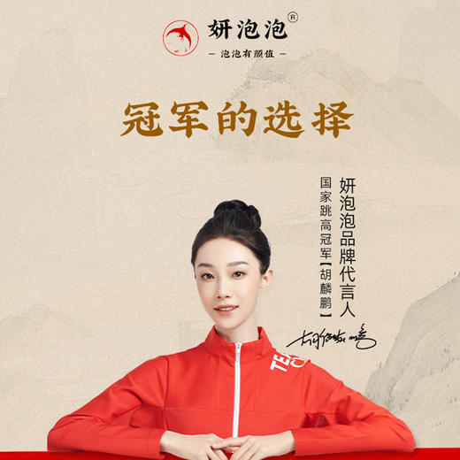 【妍泡泡西洋参玉灵膏】2瓶装1盒古方传承年轻暖心气血丰盈官方旗舰店 商品图1