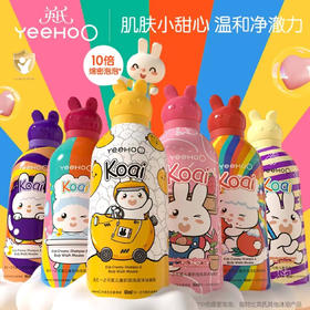 英氏儿童沐浴露洗发水二合一婴儿宝宝洗发沐浴露小奶泡慕斯泡泡浴