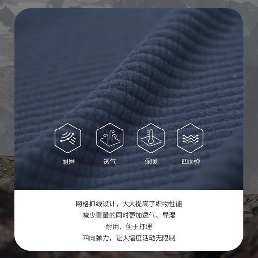 MONTANE 盟泰恩PROTIUM户外运动连帽抓绒衣时尚女款山地徒步透气弹力修身 商品图6