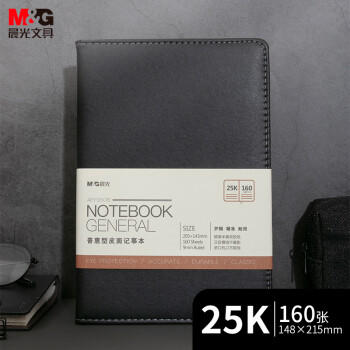 晨光（M&G）黑色软皮革面笔记本本子开会办公用品会议记录本日记本记事本商务25K 160张单本APY1EK78 商品图4