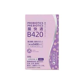 【保税仓】ISDGB420益生菌硬胶囊30粒 效期26.8月