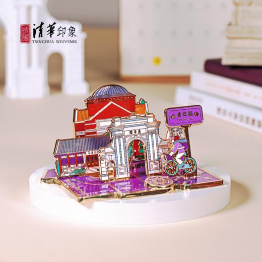 清华文创1911金属冰箱贴摆件套装 商品图13