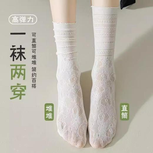 【一袜两穿！可直筒可堆堆】夏季白色袜子女堆堆袜夏季薄款蕾丝花边夏天透气网眼镂空木耳边中筒袜。ry 商品图2
