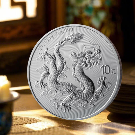 2025年龙文化银币 首日纪念封装评级 商品图3