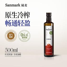 晟麦红花籽油500ml