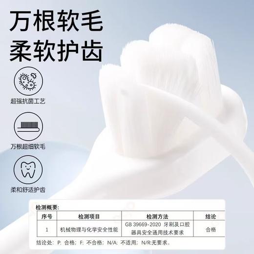 儿童牙刷软毛宝宝0-12岁婴幼儿牙膏小孩换牙专用 商品图2