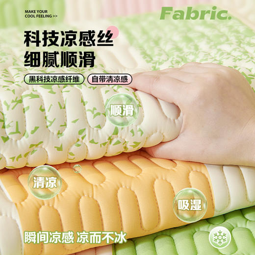 多巴胺夏季凉感冰丝异形沙发垫 防滑冷感乳胶凉席坐垫 商品图1