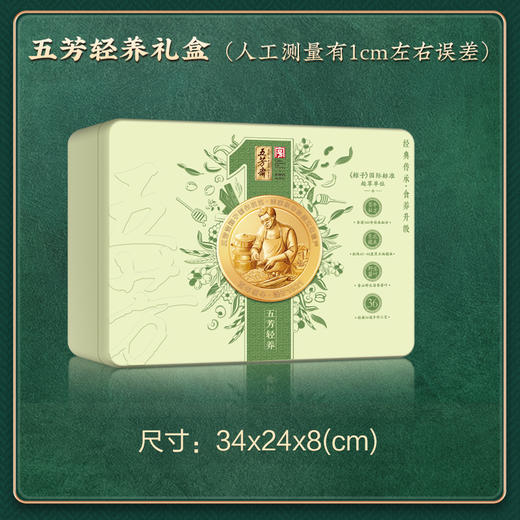 五芳斋五芳轻养粽子礼盒1100g【端午】KY 商品图2