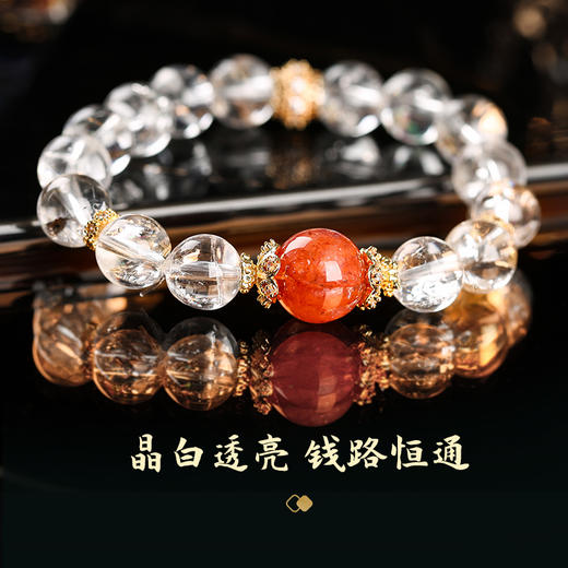 灵机白阿塞福慧路路通手链女 消磁白水晶红胶花手串 商品图3