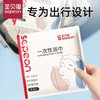 【旅行轻装必备】贝圣恩一次性浴巾 | 独立灭菌包装 加大加厚纯棉 出差/游泳/母婴便携随行 商品缩略图2