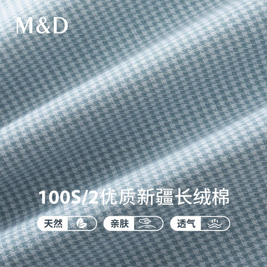 【名盾】短袖DP免烫衬衫MYBB10706A 商品图4