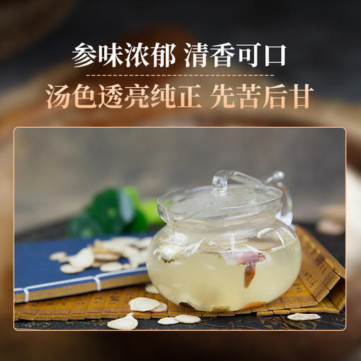 正品山东西洋参粉100g200g仿野生种植高效吸收粉质细腻原汁原味职场精英夜猫子长辈首选养生佳品 商品图4