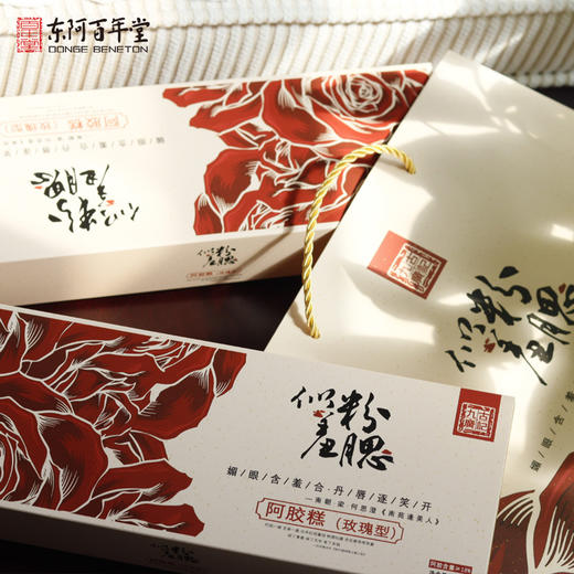 百年堂粉腮似羞阿胶糕160克/盒，到手10盒 商品图3