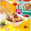 麻辣江湖藤椒钵钵鸡调料 258g/袋 商品缩略图2