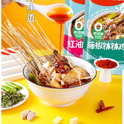 麻辣江湖藤椒钵钵鸡调料 258g/袋 商品图2
