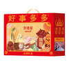好麦多好事多多健康谷物礼盒  1662g 商品缩略图4