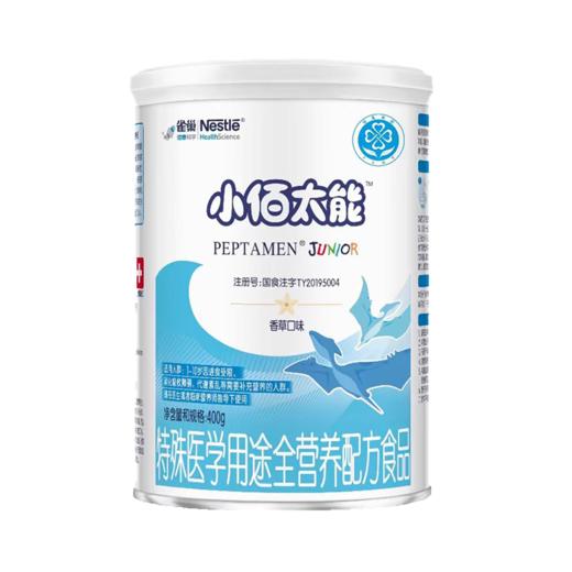 雀巢小佰太能特殊医学用途全营养配方粉400g（1-10岁） 商品图9