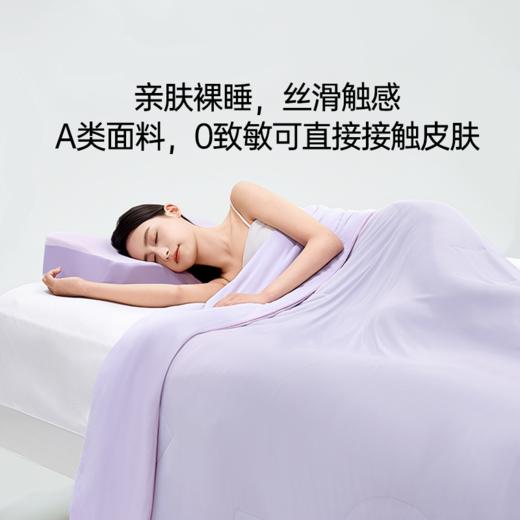 7C七西森睡沁凉被夏凉被可机洗2025新款凉感薄被子被芯夏被空调被 商品图2