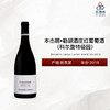 2018 Benjamin Leroux Corton Grand Cru  本杰明•勒胡酒庄（科尔登特级园）红葡萄酒 2018 商品缩略图0